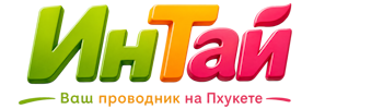 Ваш проводник на Пхукете: недвижимость, визы, бизнес | коПхукет-Ссн 2026